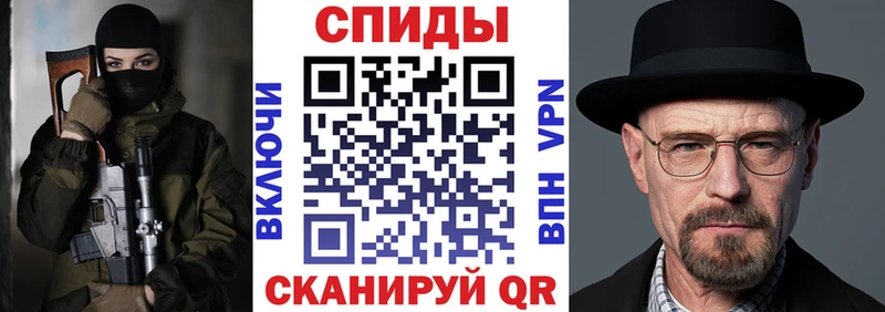 Амфетамин Розовый  Тогучин 