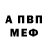 Альфа ПВП VHQ Lucifer Lightbringer