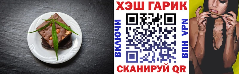 Canna-Cookies конопля  Тогучин 