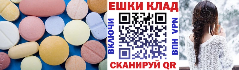 Ecstasy VHQ площадка Telegram Тогучин KRAKEN зеркало