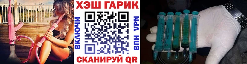 Гашиш Premium Тогучин