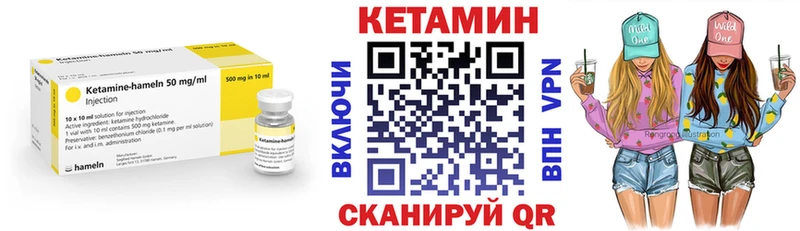 что такое наркотик  Тогучин  ОМГ ОМГ как зайти  Кетамин ketamine 
