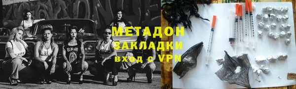 молекула духа Алексеевка