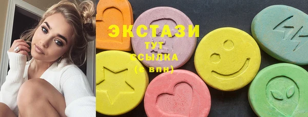 молекула духа Алексеевка