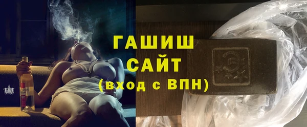молекула духа Алексеевка