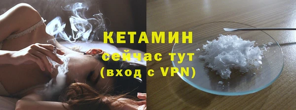 mdpv Осинники