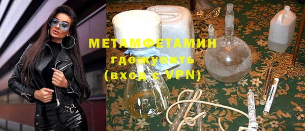 молекула духа Алексеевка