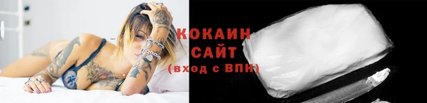 каннабис Осташков