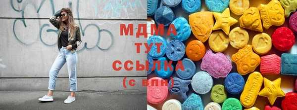 молекула духа Алексеевка