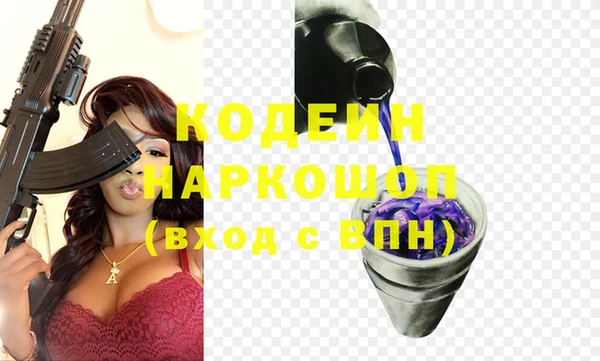 наркотики Алзамай