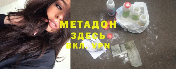 молекула духа Алексеевка