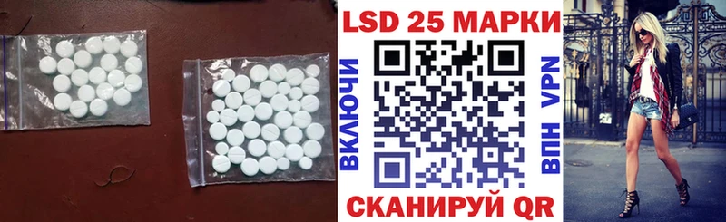ЛСД экстази кислота  Тогучин 