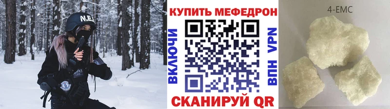 где можно купить наркотик  Тогучин  МЕФ мука 
