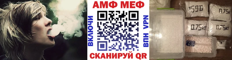 как найти наркотики  гидра ССЫЛКА  МЕТАМФЕТАМИН Methamphetamine  Тогучин 