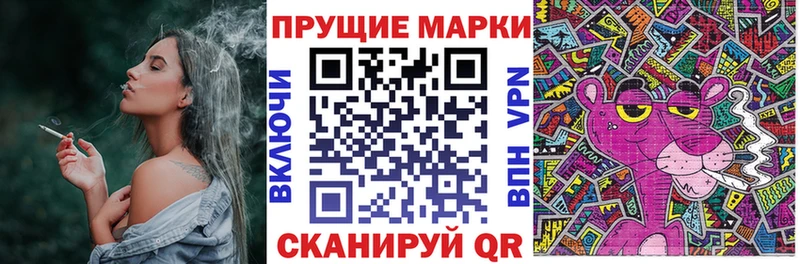 Марки 25I-NBOMe 1,8мг  Тогучин 