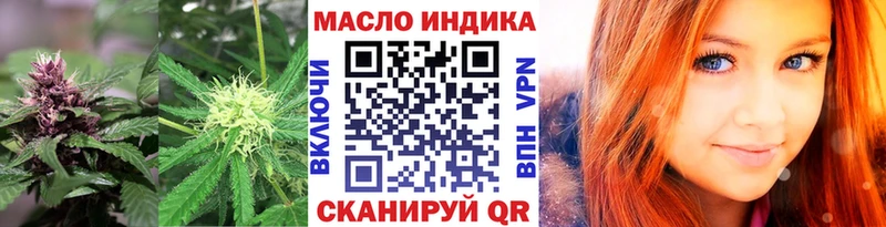 ТГК гашишное масло  Тогучин 
